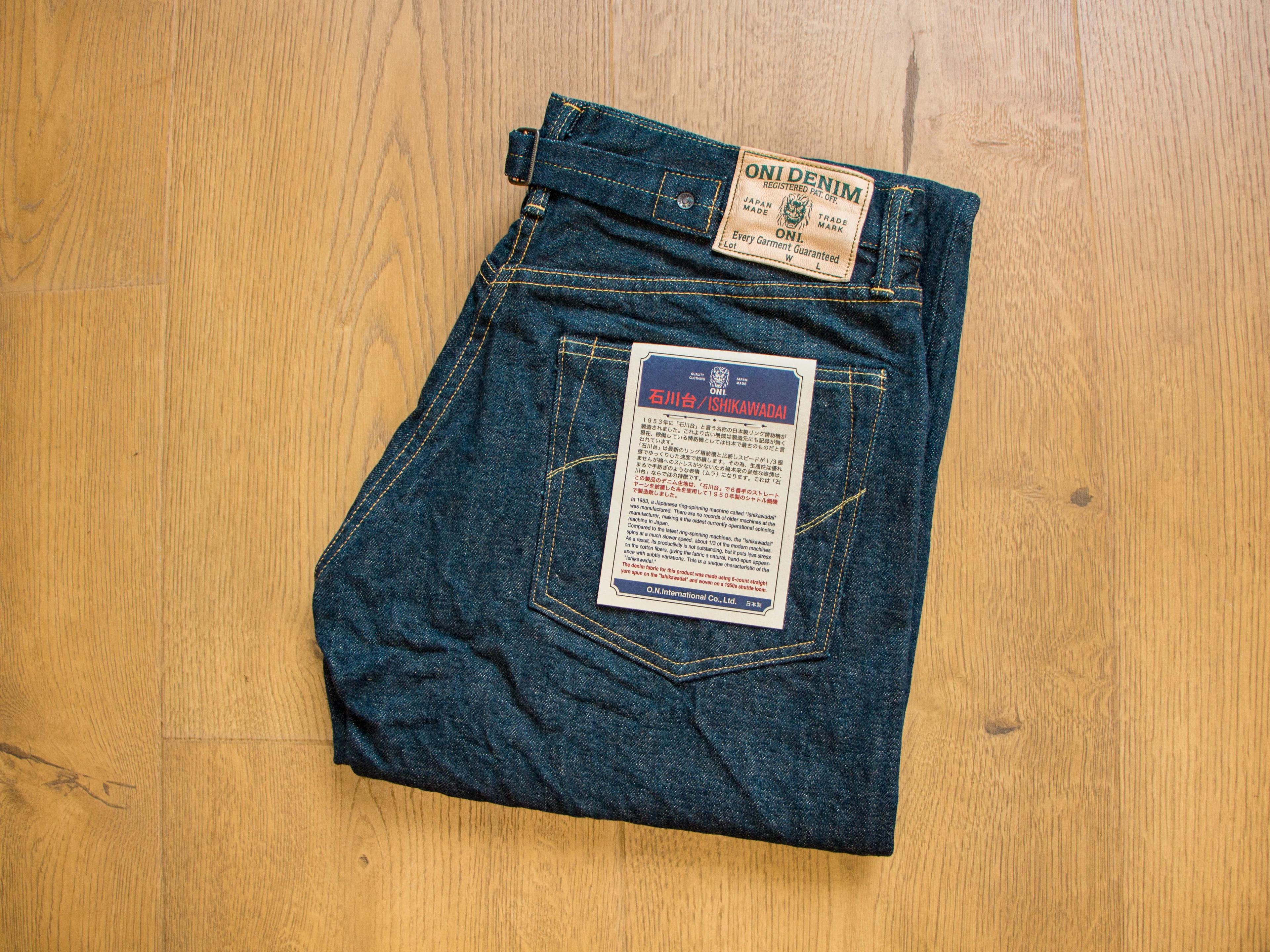 295-ISHIKAWADAI 15oz Cinch Back 石川台復古巴黎扣寬鬆直筒牛仔褲