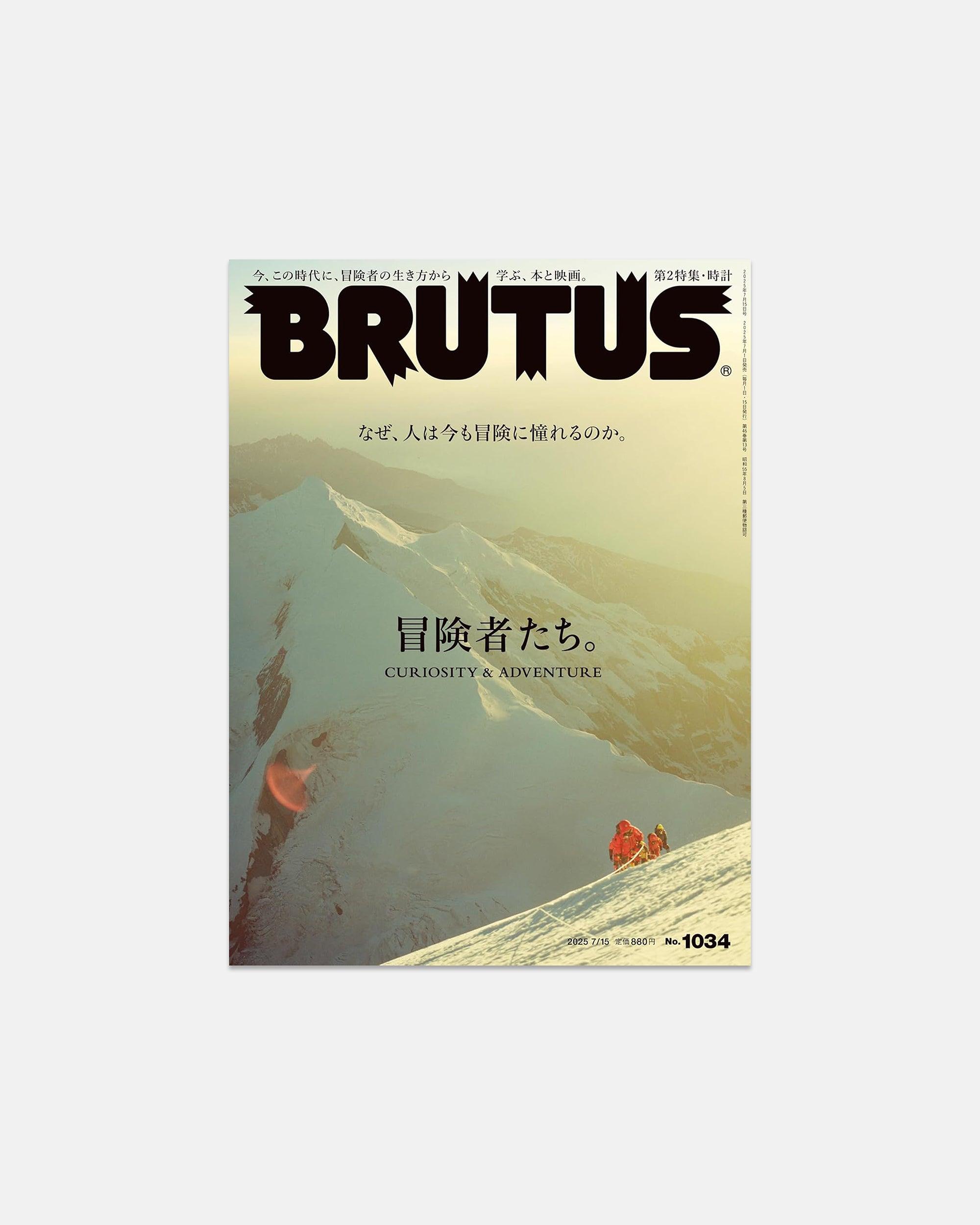 Brutus: July 2025