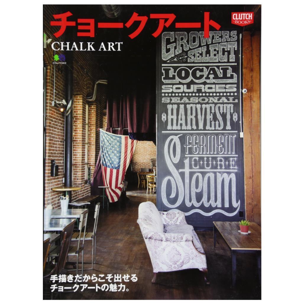 "CHALK ART"