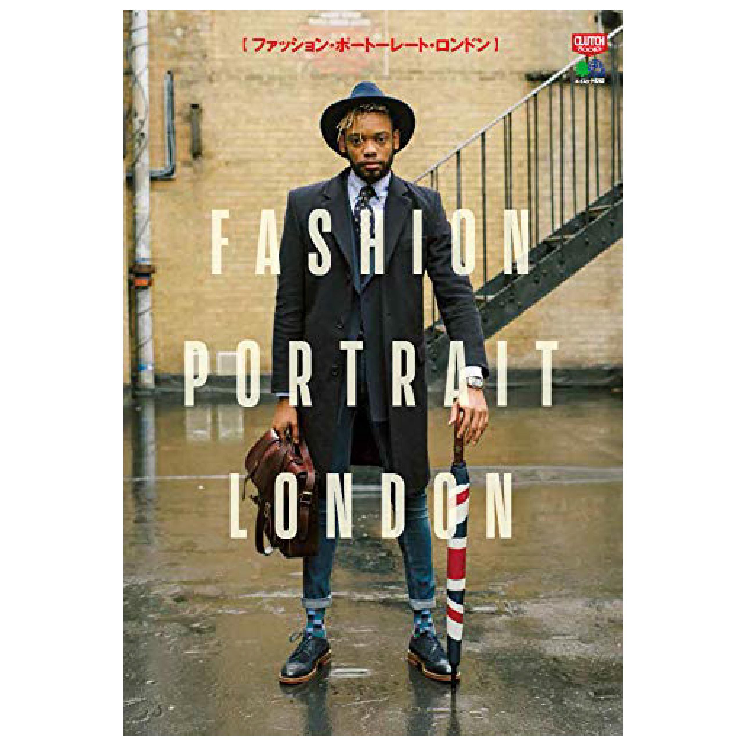 "Fashion Portrait London"