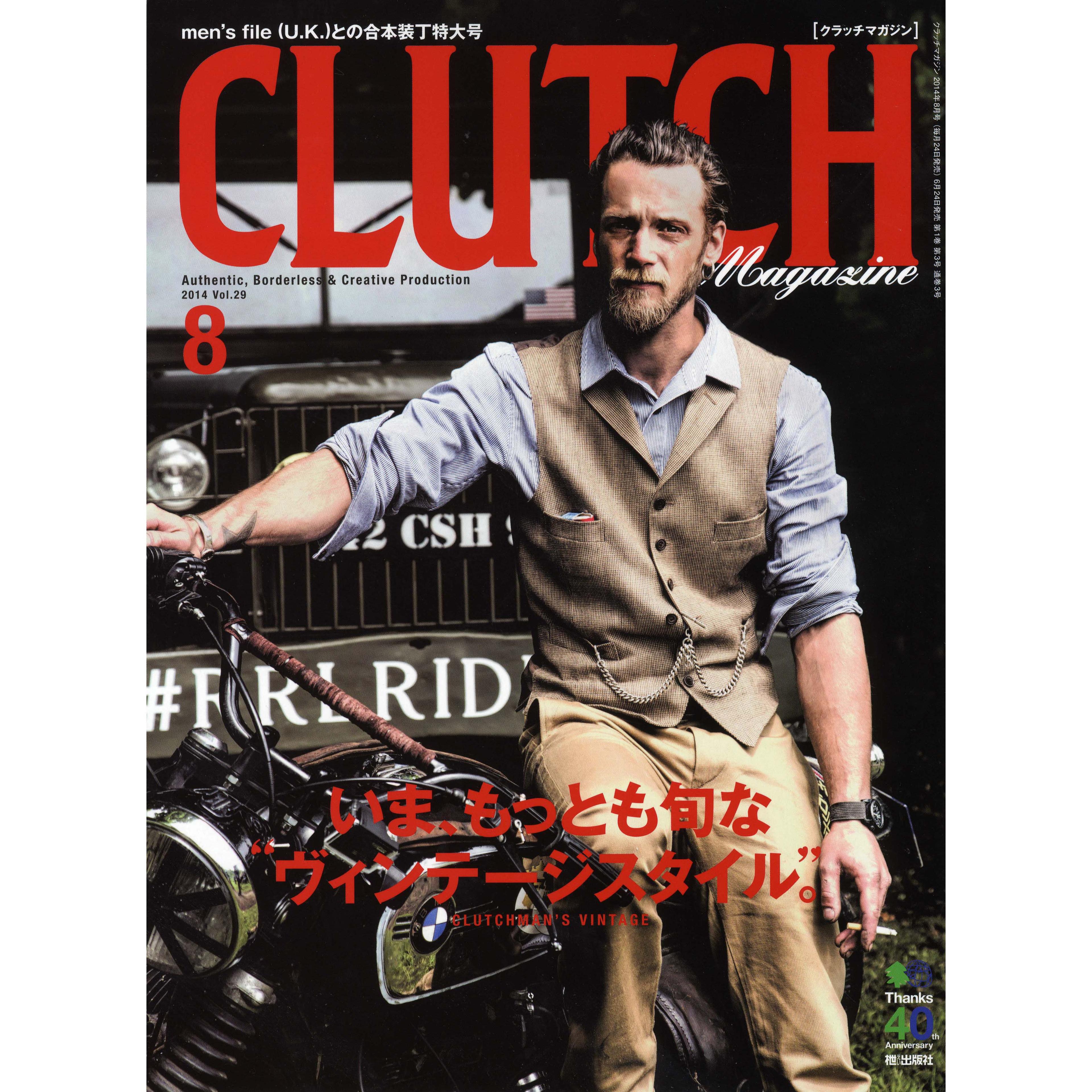 Vol.29 "Clutchman's Vintage"