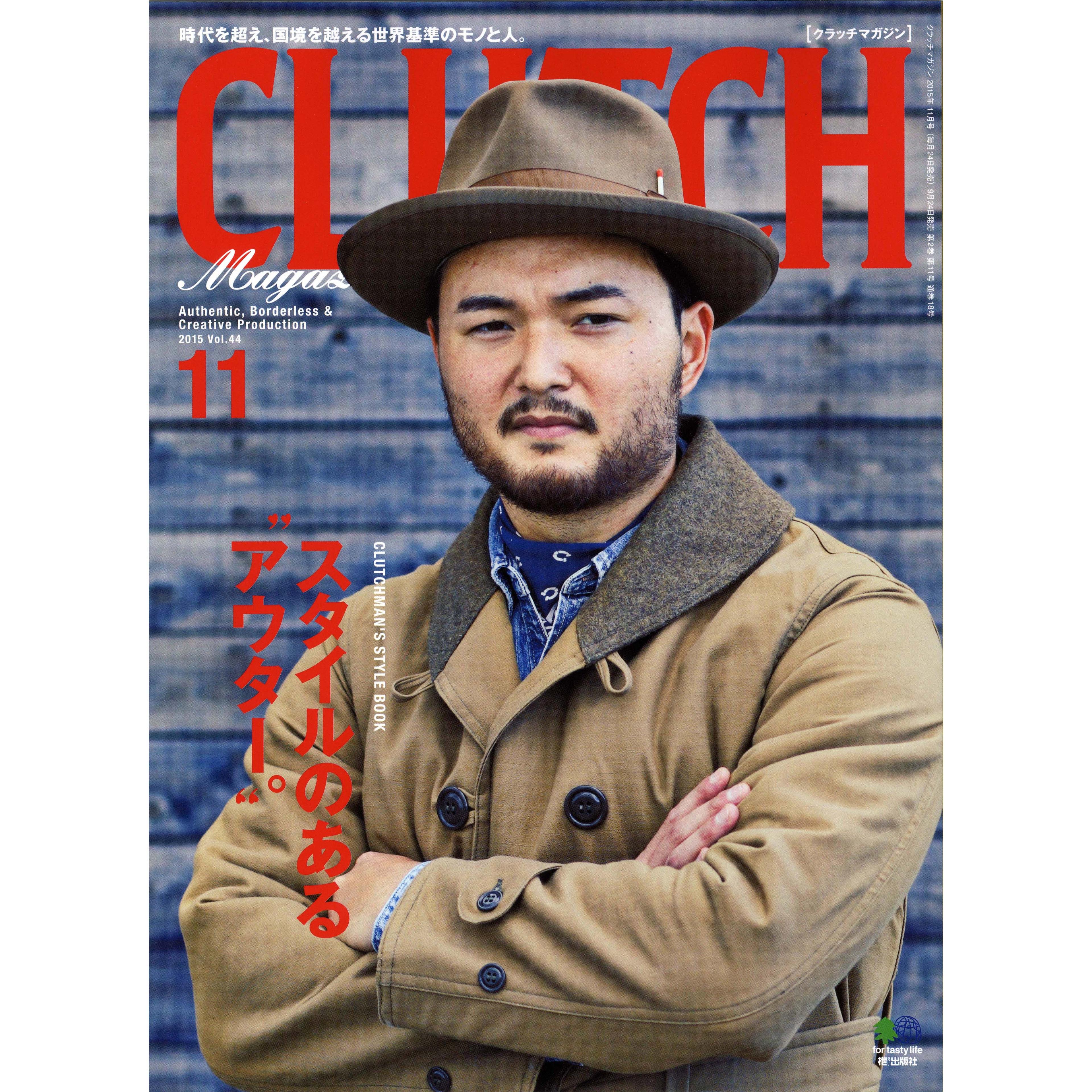 Vol.44 "Clutch Man's Style Book"
