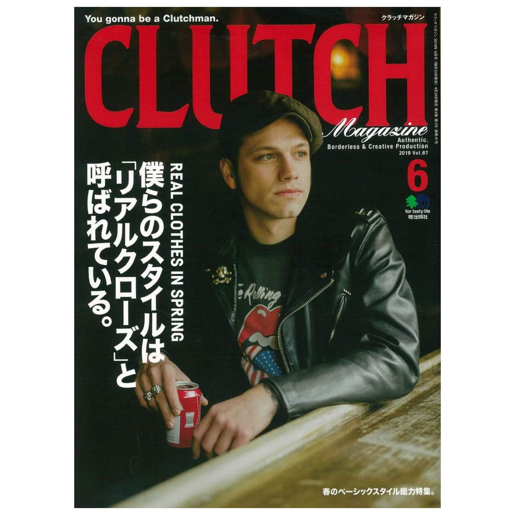 Vol.67 Real "Clothes in Spring"