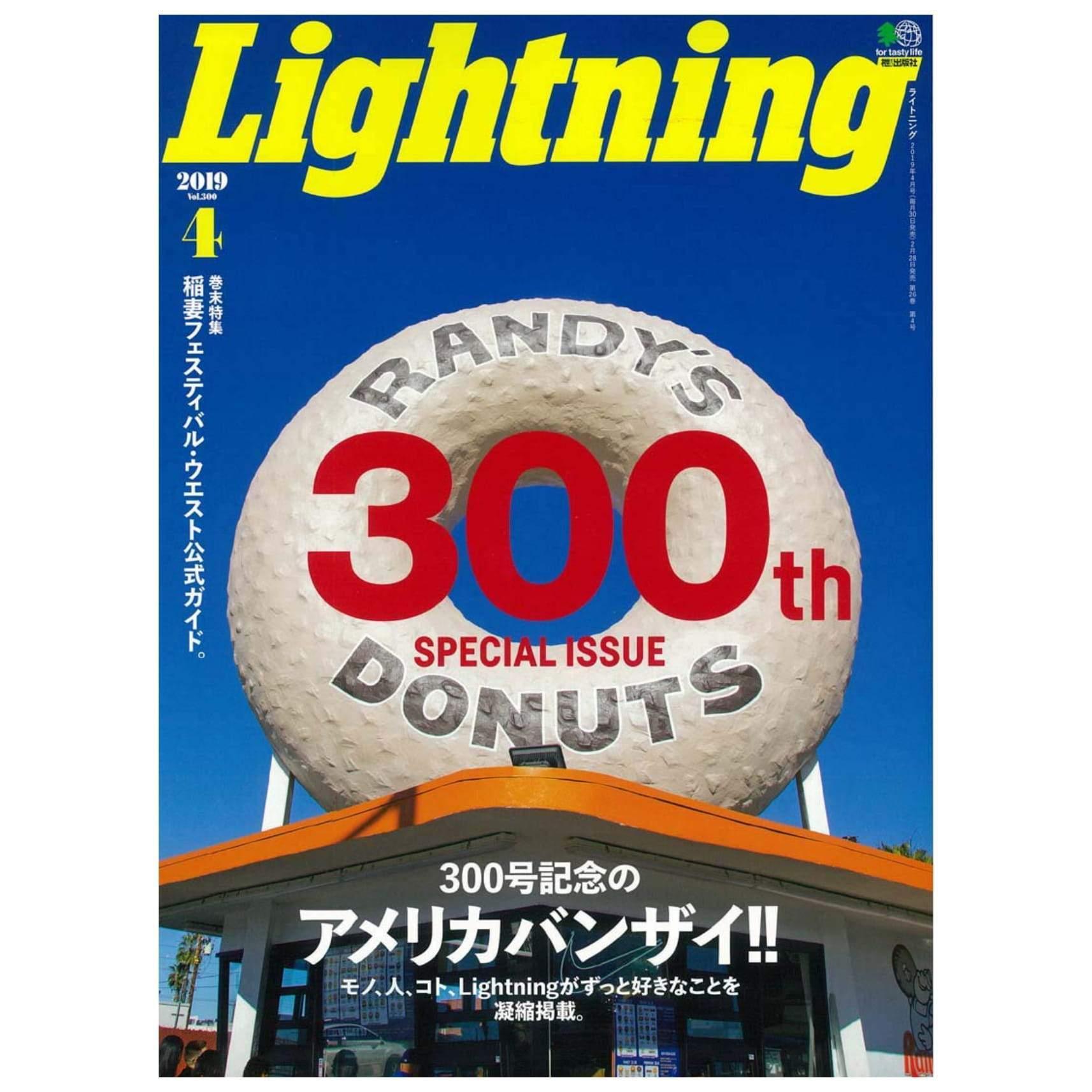 Lightning Vol.300 "300th Special! America BANZAI"