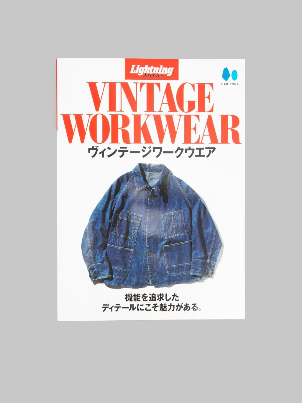 Magazine - Lightning Archives "Vintage Workwear"