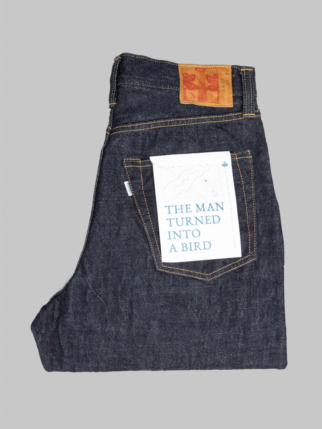 0815 13.5oz Loose Fit Jeans