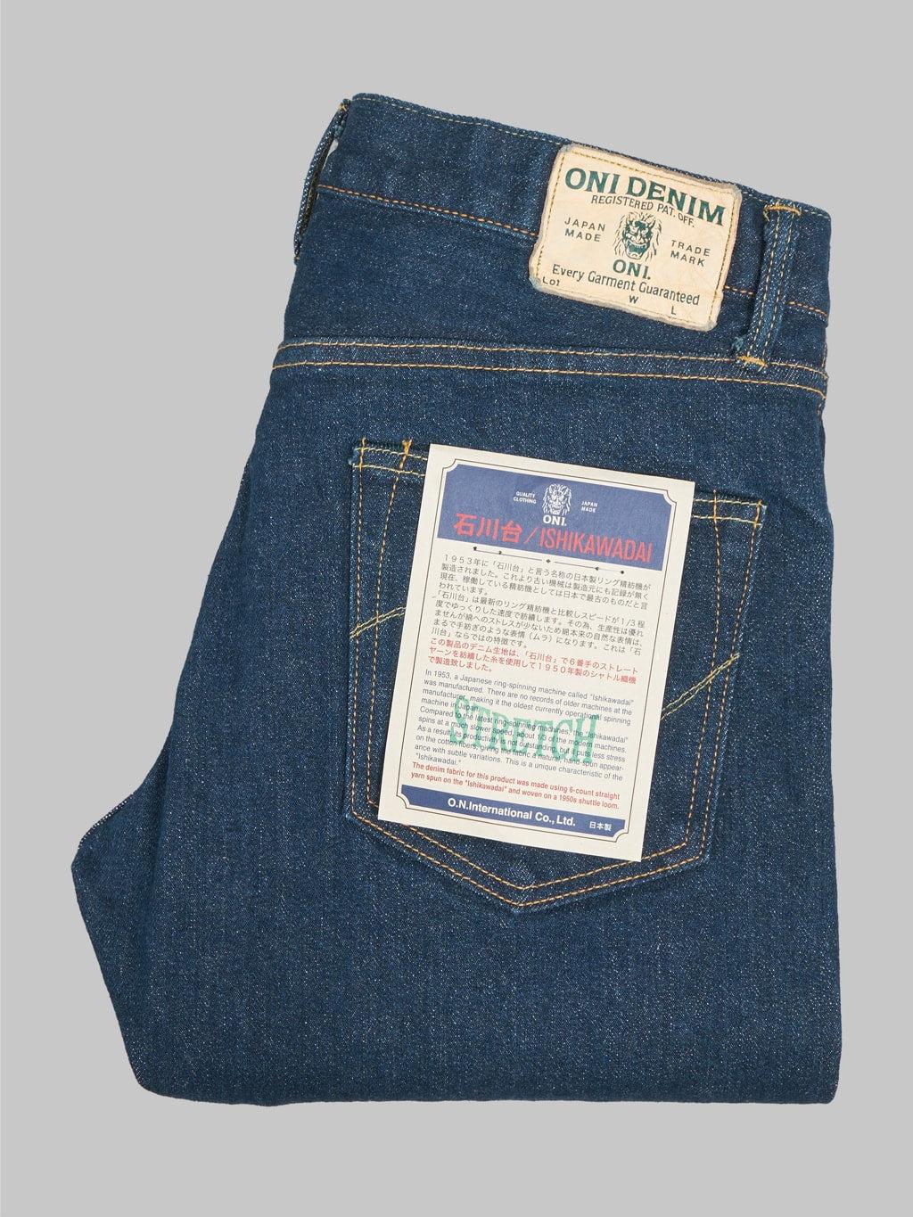 121S "Ishikawadai Stretch" 15oz Stretch Relax Tapered Jeans