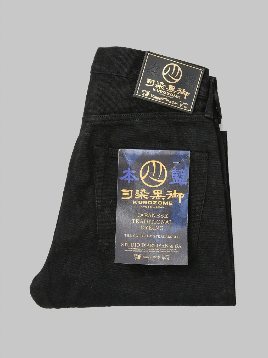D1899 "Kyoto Super Black Dyed" 13.5oz Relaxed Tapered Jeans